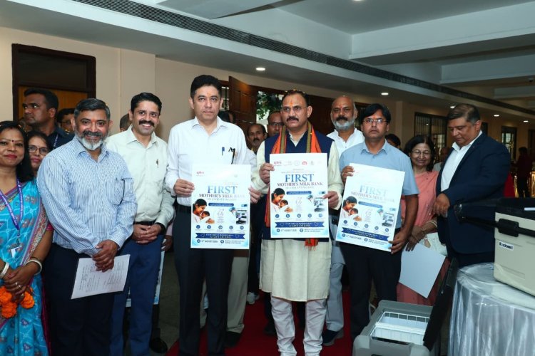 विश्व स्तनपान सप्ताह के राज्य स्तरीय कार्यक्रम का सफल आयोजन, छत्तीसगढ़ के प्रथम "मातृ दूध कोष (Mother Milk Bank)" की घोषणा