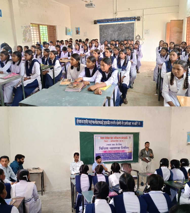 विद्यार्थियों को कानून से जोड़ने की पहल, तोरणी विद्यालय में आयोजित हुआ विधिक जागरूकता शिविर