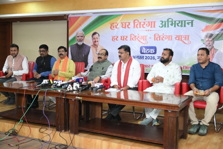 उप मुख्यमंत्री द्वय अरुण साव व विजय शर्मा ने पत्रकार वार्ता में प्रदेशभर में आयोजित होने वाले 'हर घर तिरंगा' अभियान और 'तिरंगा यात्रा' की रूपरेखा साझा की