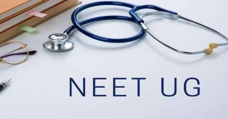 छत्तीसगढ़ में NEET-UG प्रथम चरण काउंसिलिंग हेतु ऑनलाईन आवेदन प्रारंभ