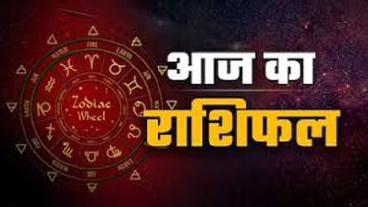 Aaj Ka Rashifal 8 August 2026: आज शनिवार को कई राशियों की चमकेगी किस्मत, जानें मेष से मीन तक आज का राशिफल