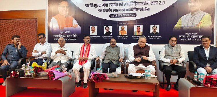 श्री नारायणा हॉस्पिटल में तीन दिवसीय निःशुल्क शिविर का भव्य शुभारंभ