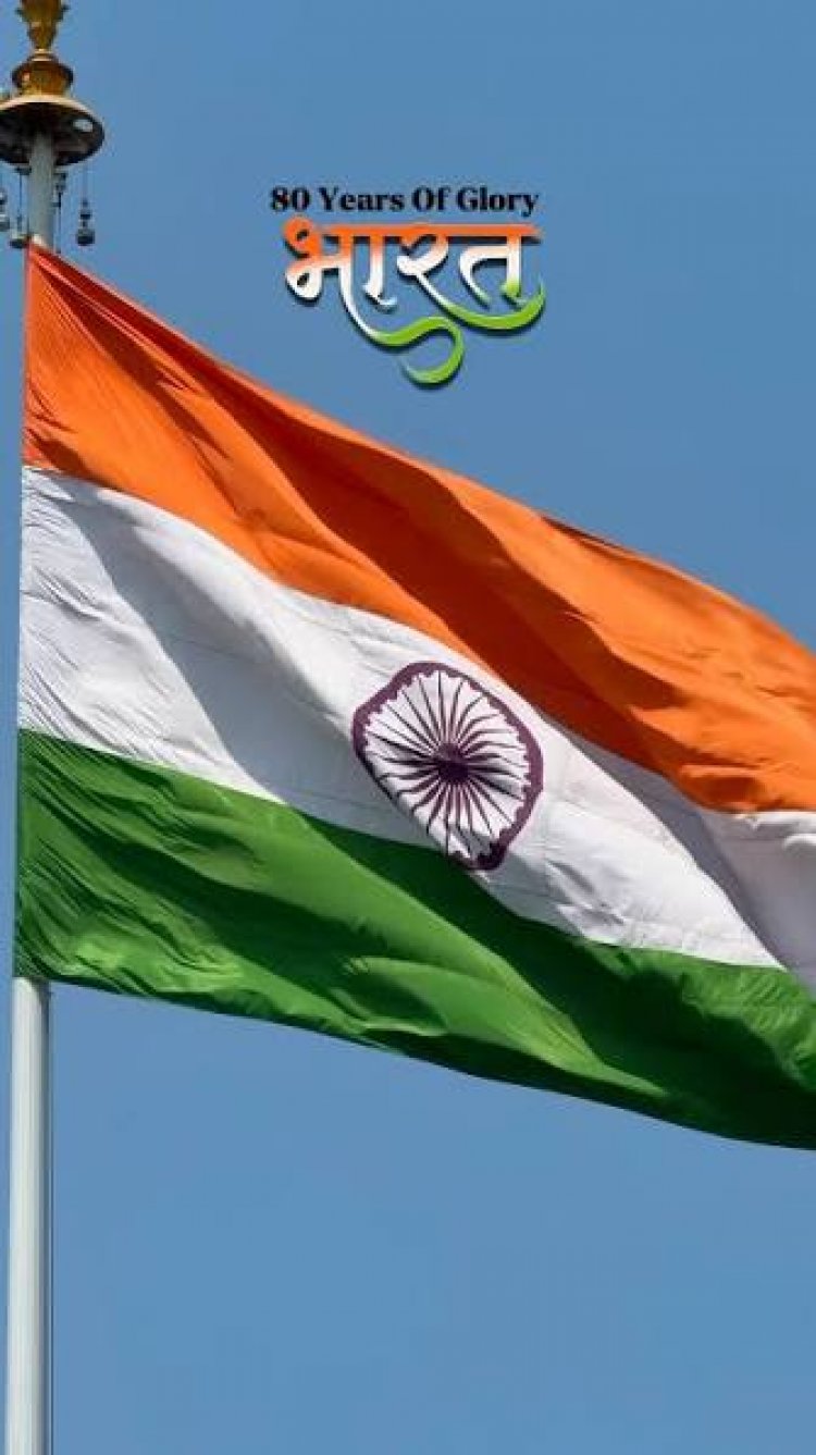 80 वें स्वतंत्रता दिवस छत्तीसगढ़ में 15 अगस्त स्वतंत्रता दिवस पर ध्वजारोहण के लिए मंत्रियों, सांसदों और विधायकों की जिम्मेदारी तय हो गई है।