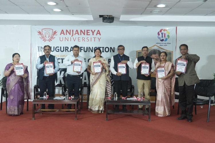 आंजनेय विश्वविद्यालय : बच्चों के अधिकारों की रक्षा के लिए तैयार होंगे प्रशिक्षित प्रोफेशनल्स