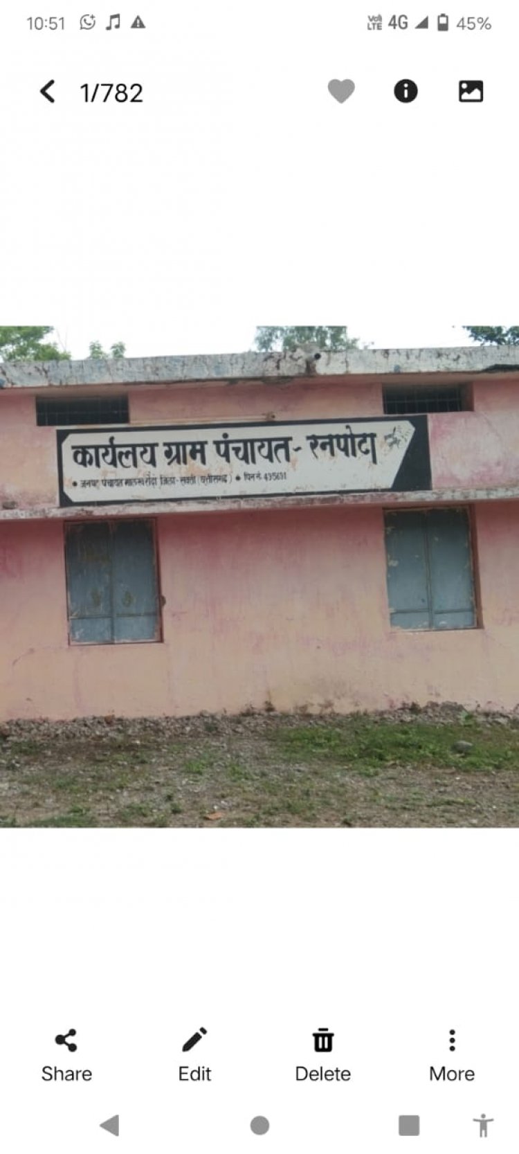 रनपोटा सरपंच पर पद के दुरुपयोग की शिकायत , पद के दुरुपयोग करने वाले सरपंच पर कार्रवाई की मांग 