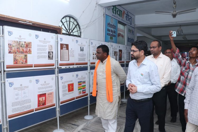 विभाजन की विभीषिका’ पर आधारित छायाचित्र प्रदर्शनी का कांकेर विधायक ने किया शुभारंभ