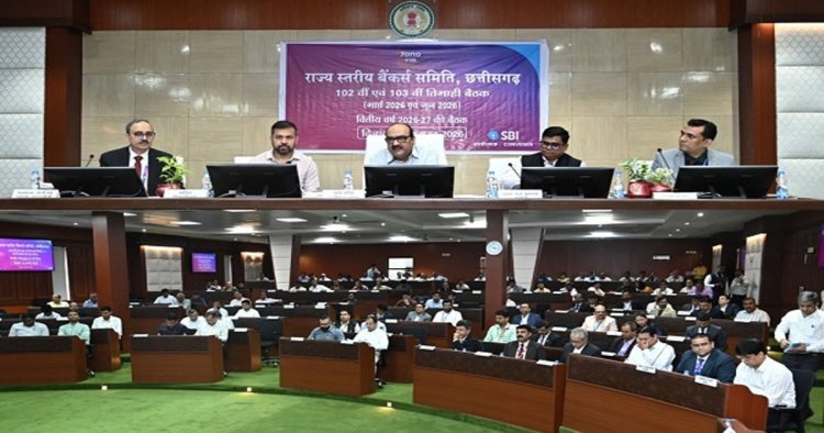 मुख्य सचिव  विकासशील की अध्यक्षता में राज्य स्तरीय बैंकर्स समिति की बैठक संपन्न