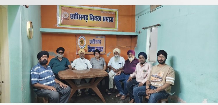 *श्री नांदेड़ साहेब गुरुद्वारा में सुखबीर सिंह बादल पर हुए हमले की छत्तीसगढ़ सिक्ख समाज ने की कड़ी निंदा*