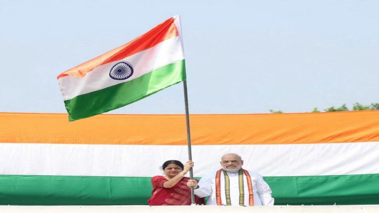‘एक भारत, श्रेष्ठ भारत’ की भावना को सशक्त कर रहा ‘हर घर तिरंगा’ अभियान : अमित शाह