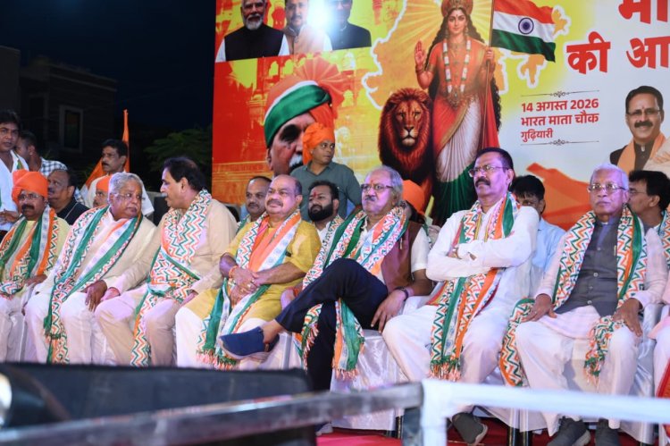 माँ भारती की आरती और सांस्कृतिक प्रस्तुतियों से भाव-विभोर हुआ रायपुर