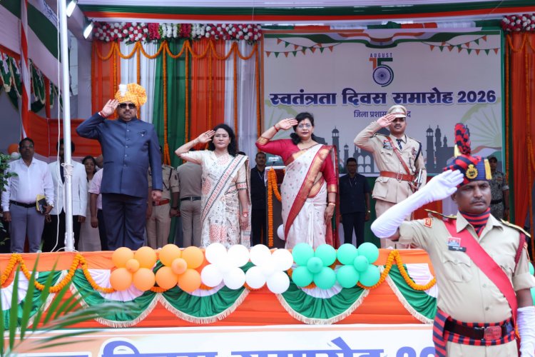 बालोद में हर्षाेल्लास के साथ मनाया गया 80वां स्वतंत्रता दिवस
