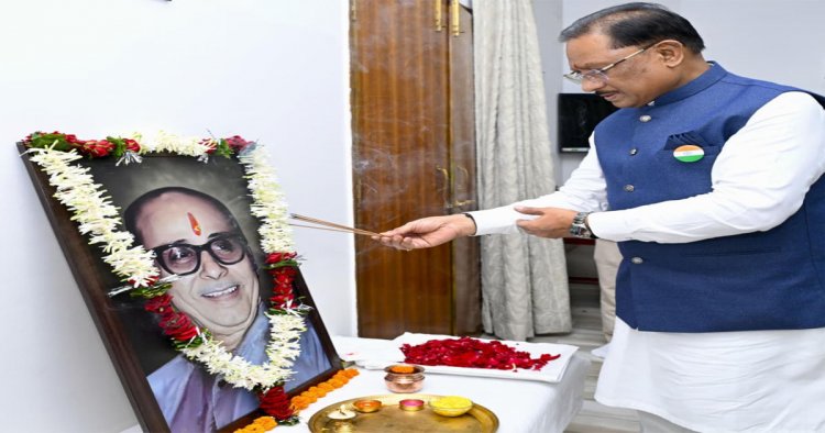 मुख्यमंत्री विष्णु देव साय ने स्वर्गीय कुशाभाऊ ठाकरे की जयंती पर उन्हें किया नमन