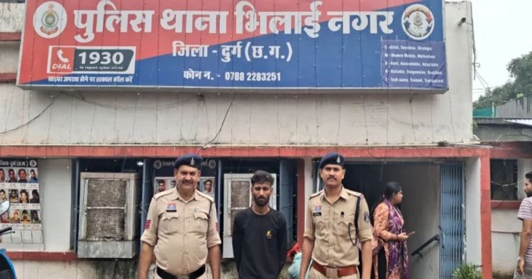 CG - फेसबुक पर ट्रेडिंग में भारी मुनाफे का झांसा, रिटायर्ड BSP कर्मी से 45 लाख की ठगी,आरोपी MP से गिरफ्तार
