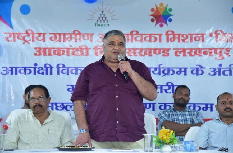 बिहान से ग्रामीण परिवारों को मिल रहा आत्मनिर्भरता का नया आधार, मछली पालन से बढ़ेंगे आजीविका के अवसर