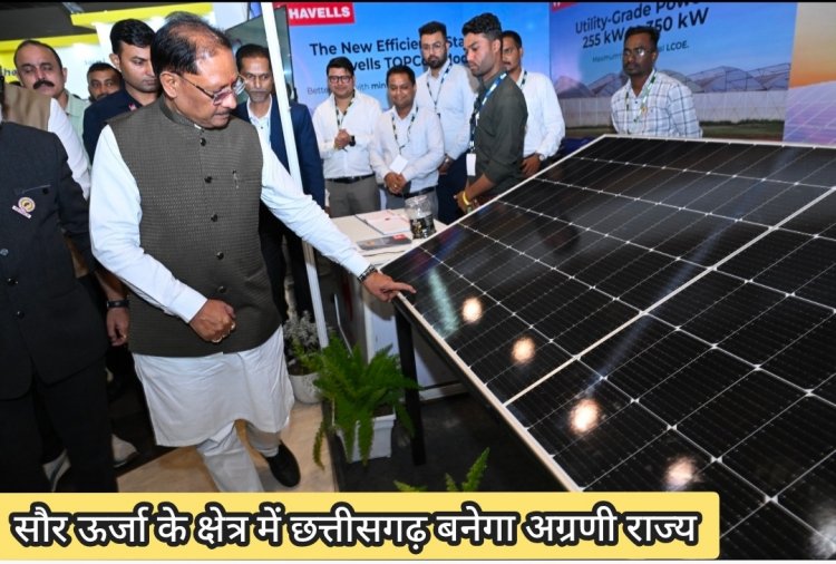 *मार्च 2027 तक प्रदेश के 5 लाख घरों में सोलर पैनल लगाने का लक्ष्य : मुख्यमंत्री