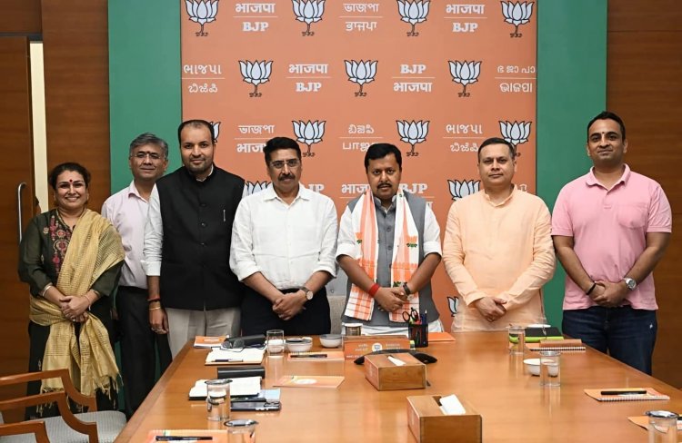 भाजपा राष्ट्रीय अध्यक्ष नितिन नवीन ने ली नवनियुक्त सोशल मीडिया टीम की बैठक