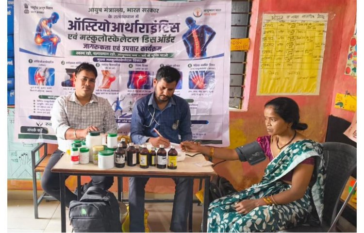 ऑस्टियोआर्थराइटिस और मस्कुलोस्केलेटल विकारों का हो रहा निःशुल्क इलाज