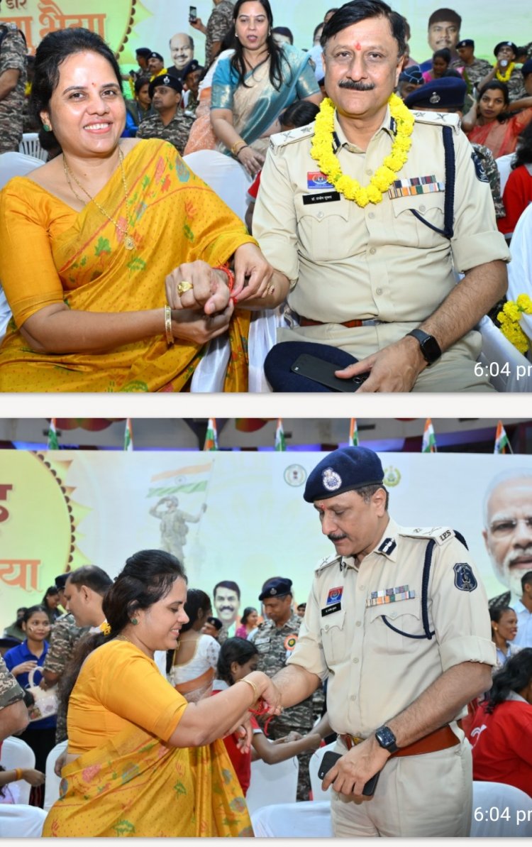 स्नेह की डोर विष्णु भैया मोर आयोजन में महापौर मीनल चौबे ने रायपुर पुलिस कमिश्नर डॉ संजीव शुक्ला को बांधी राखी