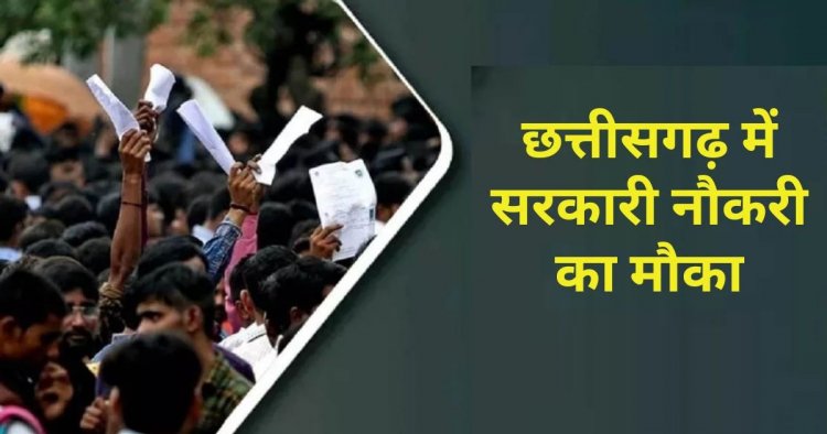 Government Job : सरकारी नौकरी का बड़ा मौका! सहायक ग्रेड-3 के 100 पदों पर होगी भर्ती, सरकार ने दी मंजूरी