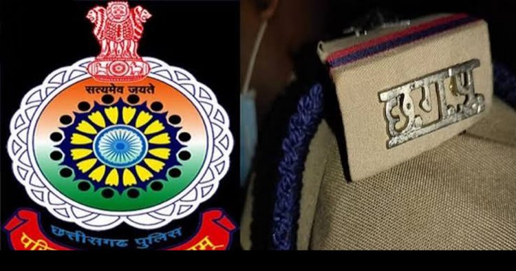 Police Transfer: रायपुर पुलिस कमिश्नरेट में बड़ा फेरबदल, ASI-प्रधान आरक्षक समेत 25 पुलिसकर्मियों के तबादले