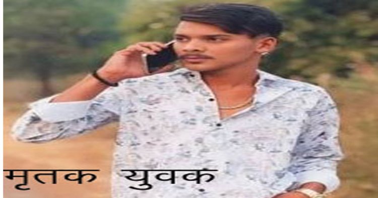 अश्वनी नगर के गौसिया मस्जिद के पास युवक की हत्या कर ट्रेन से भागने वाले 4 नाबालिग आरोपी गिरफ्तार