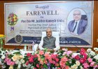 मुख्य न्यायाधिपति  न्यायमूर्ति रमेश सिन्हा के सम्मान में गरिमामय विदाई समारोह जिला एवं सत्र न्यायालय, रायपुर द्वारा आयोजित किया गया।