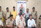 CG – जंगल की लकड़ियों का काला कारोबार! तीन राज्यों तक फैला था सिंडिकेट, 3 आरोपी गिरफ्तार…