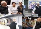 दिल्ली मेट्रो से सफर कर एसआरसीसी पहुंचे प्रधानमंत्री मोदी, बच्चों के साथ की बातचीत, शताब्दी समारोह में हुए शामिल