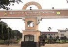 CG : कृषि कॉलेज में एडमिशन का मौका! इस दिन होगी काउंसलिंग, 396 सीटों पर मिलेगा दाखिला