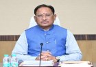 CM साय आज लेंगे अहम समीक्षा बैठक, नगरीय प्रशासन विभाग के कामकाज की करेंगे समीक्षा