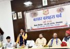 महेश कश्यप ने कहा कि बस्तर दशहरा केवल धार्मिक पर्व नहीं है, बल्कि यह सामाजिक समरसता, जनभागीदारी और विश्व की अनूठी सांस्कृतिक विरासत का प्रतीक है।