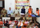 गरियाबंद : सेवा संकल्प अभियान को जनआंदोलन बनाने जुटेगा गरियाबंद जिला