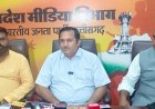 भूपेश सरकार में हुआ संवैधानिक अधिकारों का हनन, जीएसटी इंस्पेक्टर पदोन्नति में घोटाला : डॉ. विजयशंकर मिश्रा