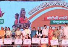 सेवा से सशक्तिकरण तक-बदलती जिंदगी की कहानियां लिख रहा सेवा संकल्प अभियान