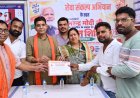 सेवा संकल्प अभियान- बलौदाबाजार-भाटापारा में वृहद रक्तदान शिविर का आयोजन