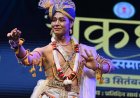 डॉ. मंजू ईलांग्बाम की मणिपुरी नृत्य प्रस्तुति में दिखा भाव, लय और नृत्य का मनोहारी संगम