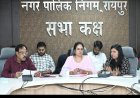 जनता सिर्फ टैक्स देने के लिए नहीं, बेहतर नागरिक सुविधाएं देना भी निगम की जिम्मेदारी : महापौर