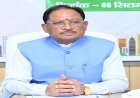 आज ओडिशा दौरे पर सीएम साय : जानिए मिनट-टू-मिनट पूरा कार्यक्रम