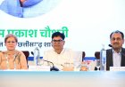 कैंसर केयर को मजबूत करने के साथ स्वस्थ मानव संसाधन तैयार करना जरूरी: वित्त मंत्री  ओ.पी. चौधरी