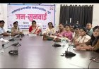 राज्य महिला आयोग की अध्यक्ष डॉ. ममता साहू ने दुर्ग में की महिला उत्पीड़न से जुड़े प्रकरणों की जनसुनवाई