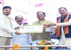 आयुर्वेद भारत की प्राचीन ज्ञान परंपरा की अमूल्य धरोहर, आधुनिक स्वास्थ्य सेवाओं के साथ भारतीय चिकित्सा पद्धतियों को भी दे रहे बढ़ावा - मुख्यमंत्री विष्णुदेव साय