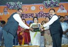 सेवा संकल्प अभियान के अंतर्गत नारी शक्ति वंदन एवं अभिनंदन कार्यक्रम का आयोजन महिला एवं बाल विकास विभाग द्वारा डोम, कांकेर में शामिल हुई डॉ ममता साहू l 