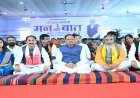 नक्सलवाद से प्रभावित रहे क्षेत्रों में शांति के साथ खुल रहे विकास और समृद्धि के नए द्वार: मुख्यमंत्री साय