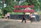 सेवा संकल्प अभियान के तहत पर्यटन स्थलों पर स्वच्छता श्रमदान