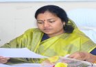 8.48 करोड़ की लागत से 30.70 किलोमीटर सड़कों का होगा निर्माण