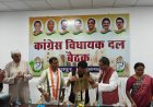कांग्रेस विधायक दल की बैठक संपन्न।