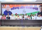 छत्तीसगढ़िया सबले बढ़िया, जय जोहर, सरकार से हमारा सवाल है “जब छत्तीसगढ़िया इतना बढ़िया है तो सरकार का काम, नीति और नीयत इतना औसत क्यों है ?”
