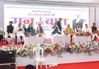 मुख्यमंत्री से बच्चों ने पूछे बेबाक सवाल, साय ने संघर्ष से सत्ता तक का सुनाया सफर
