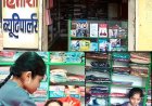 सेवा की कहानी : सक्षम योजना से हिमांशी वर्मा को मिली नई पहचान, पार्लर एवं बुटीक व्यवसाय से बनीं आत्मनिर्भर