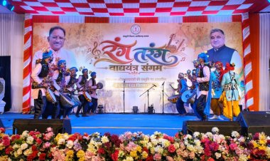  गुदुम बाजा और मोहरी की पारंपरिक धुनों से सजा ‘रंग-तरंग’ का दूसरा दिन